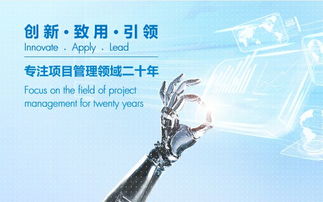 工程管理軟件與服務(wù) 驅(qū)動(dòng)現(xiàn)代工程項(xiàng)目成功的關(guān)鍵優(yōu)勢(shì)