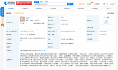 內卷中的順豐 從快遞巨頭到票務代理的跨界突圍？